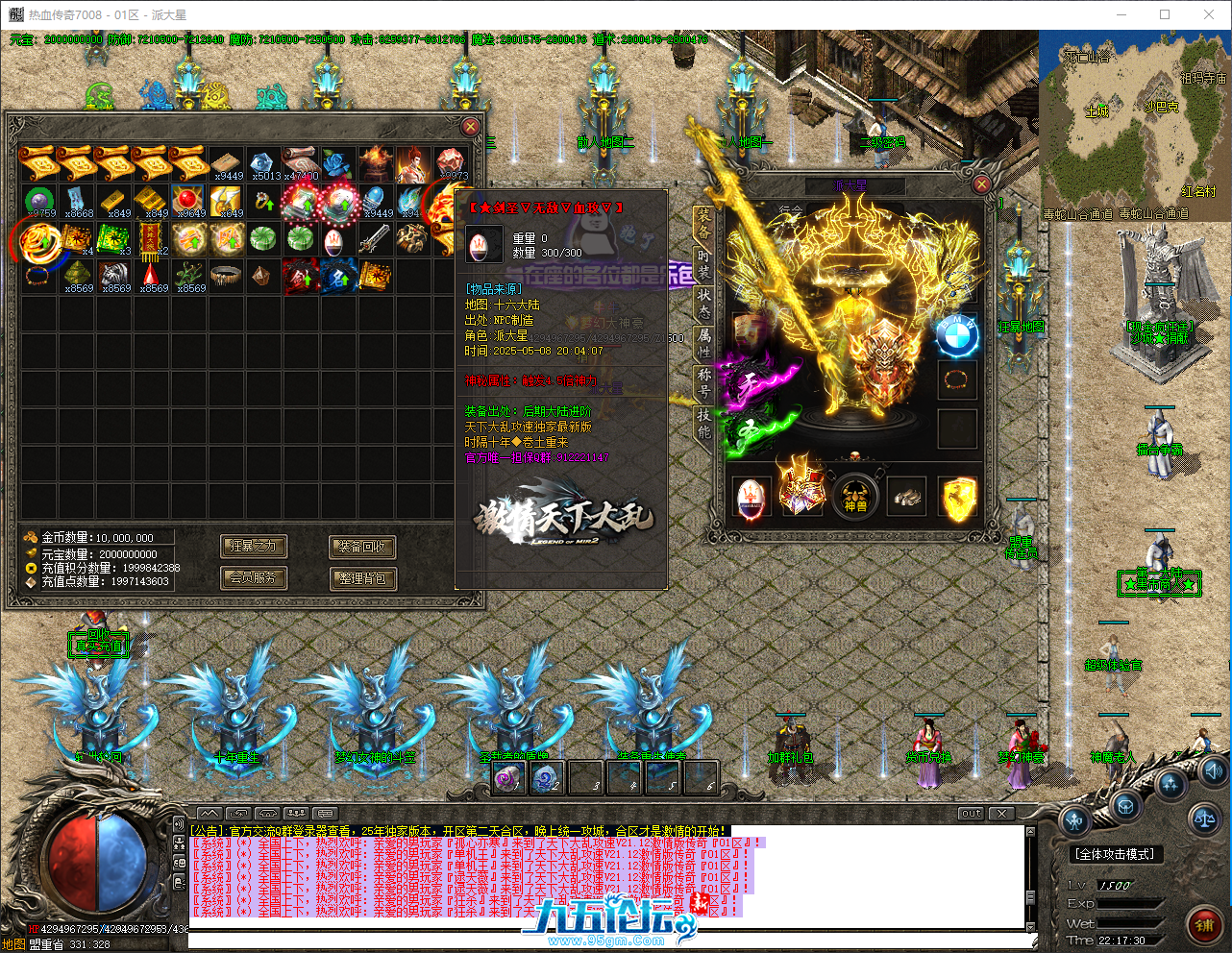 223037oh2nn2qwwqgdkkqe.png