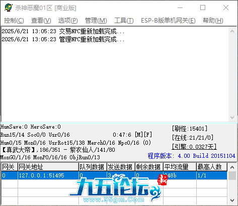QQ_1750482331163.png