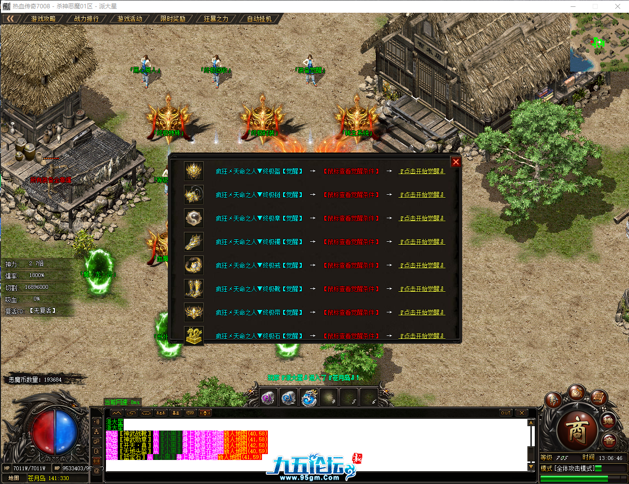 QQ_1750482407154.png