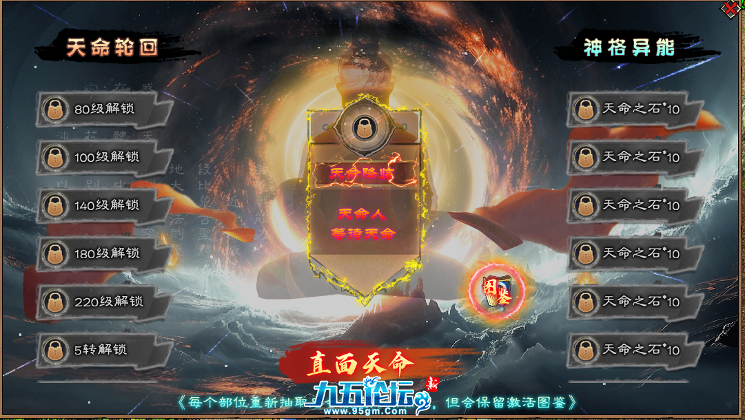 QQ20250621-200422.png