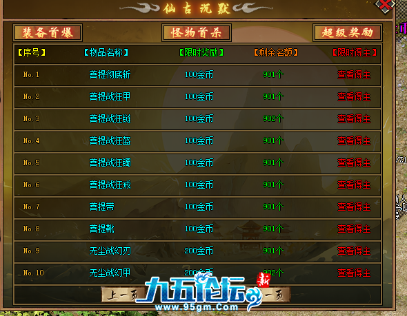 QQ20250621-200323.png