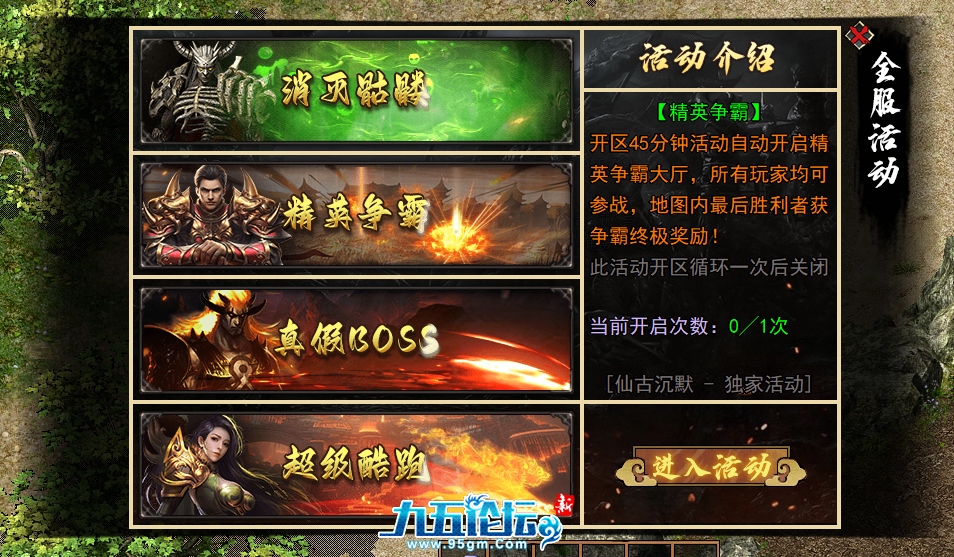 QQ20250621-200436.png