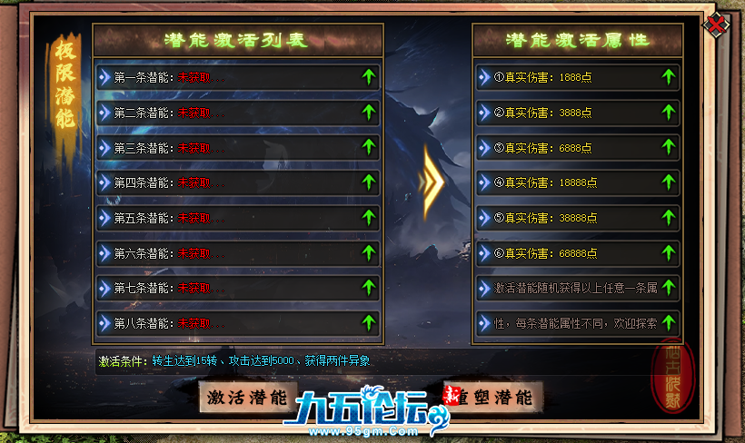 QQ20250621-200453.png