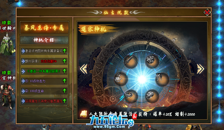 QQ20250621-201033.png