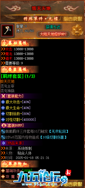QQ20250621-201410.png