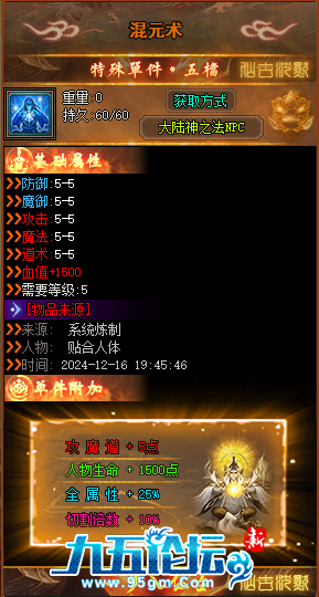 QQ20250621-201350.png