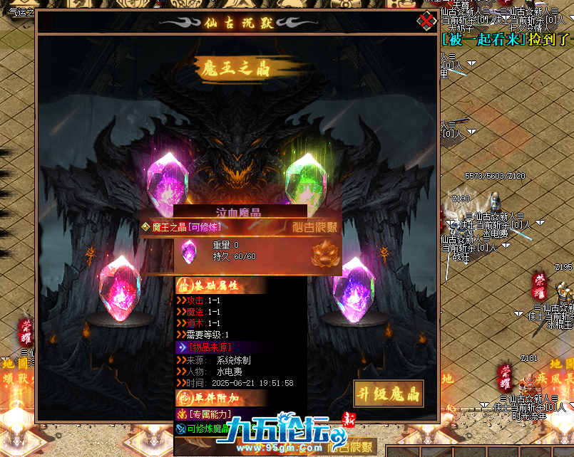 QQ20250621-200100.png