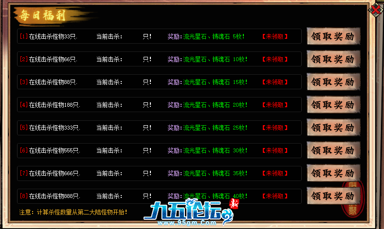 QQ20250621-200342.png