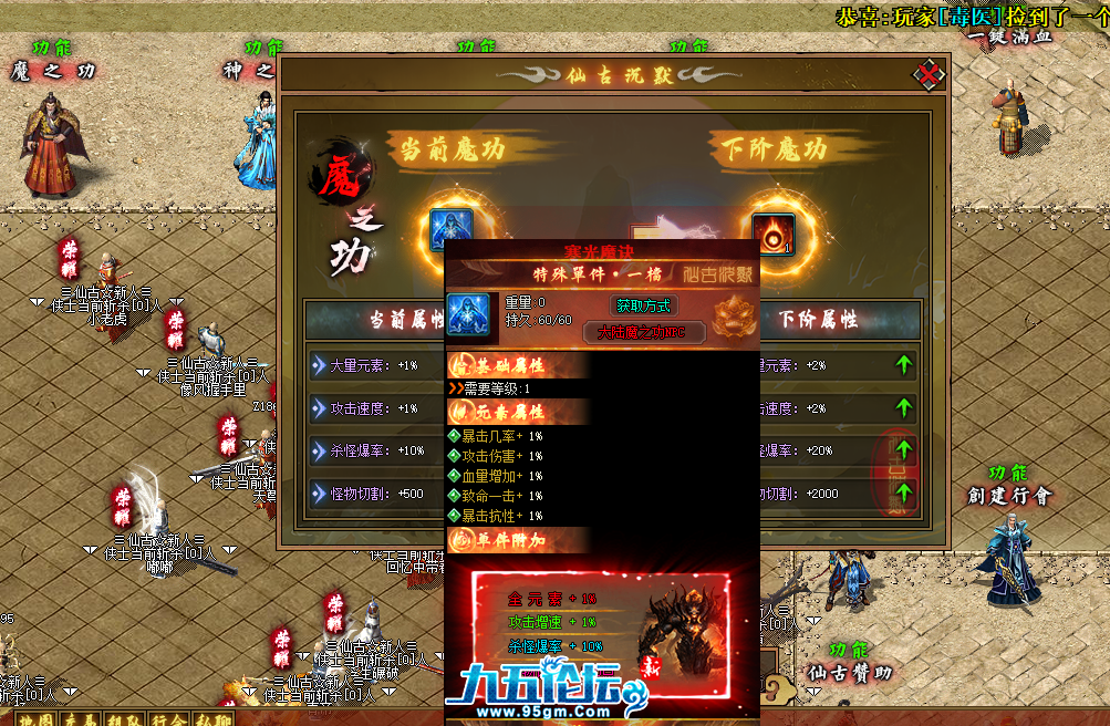 QQ20250621-200630.png