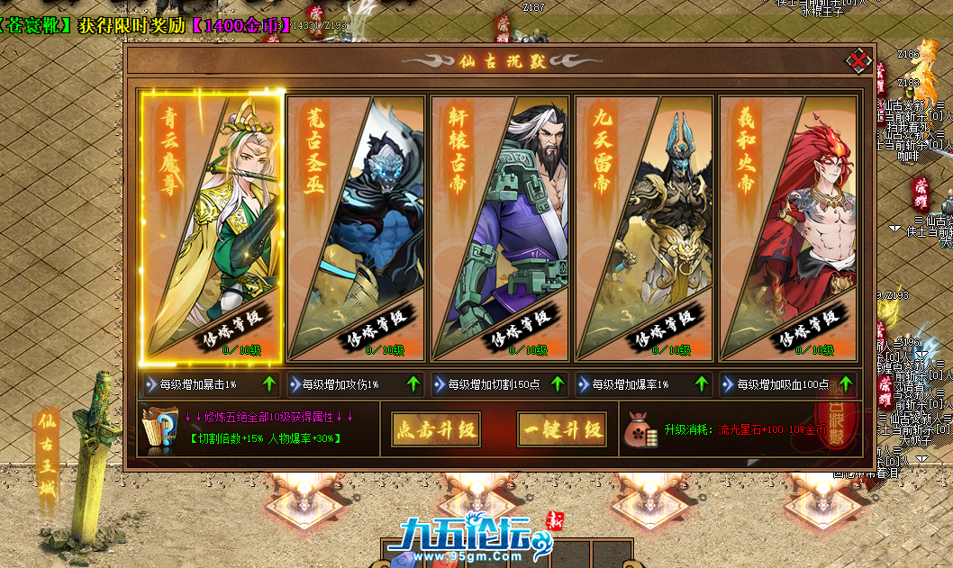 QQ20250621-200732.png