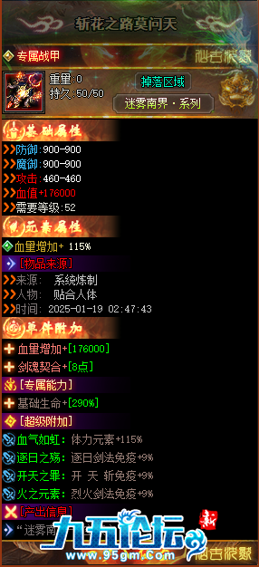 QQ20250621-201342.png