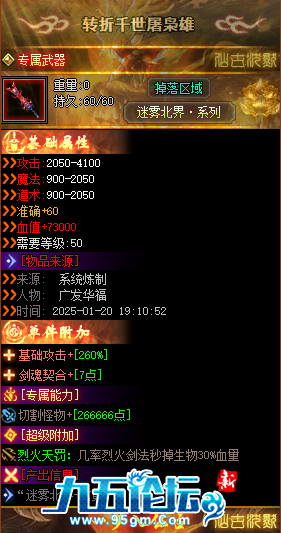 QQ20250621-201333.png