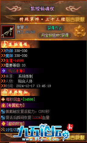 QQ20250621-201401.png
