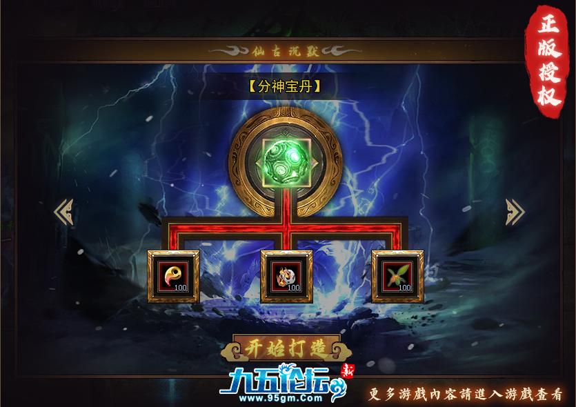 QQ20250621-201522.png