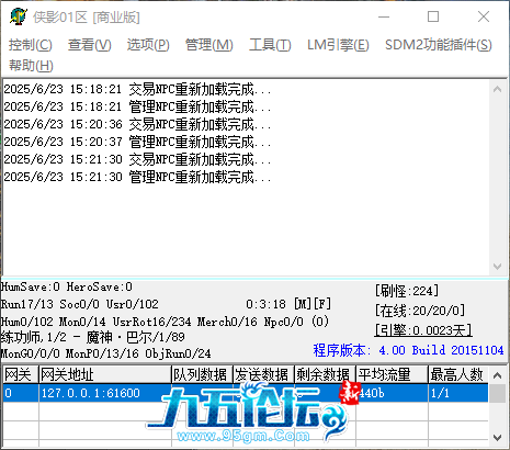 QQ_1750663293545.png