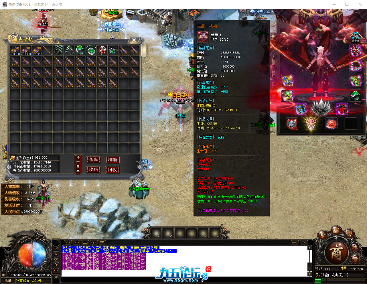 QQ_1750663299257.png