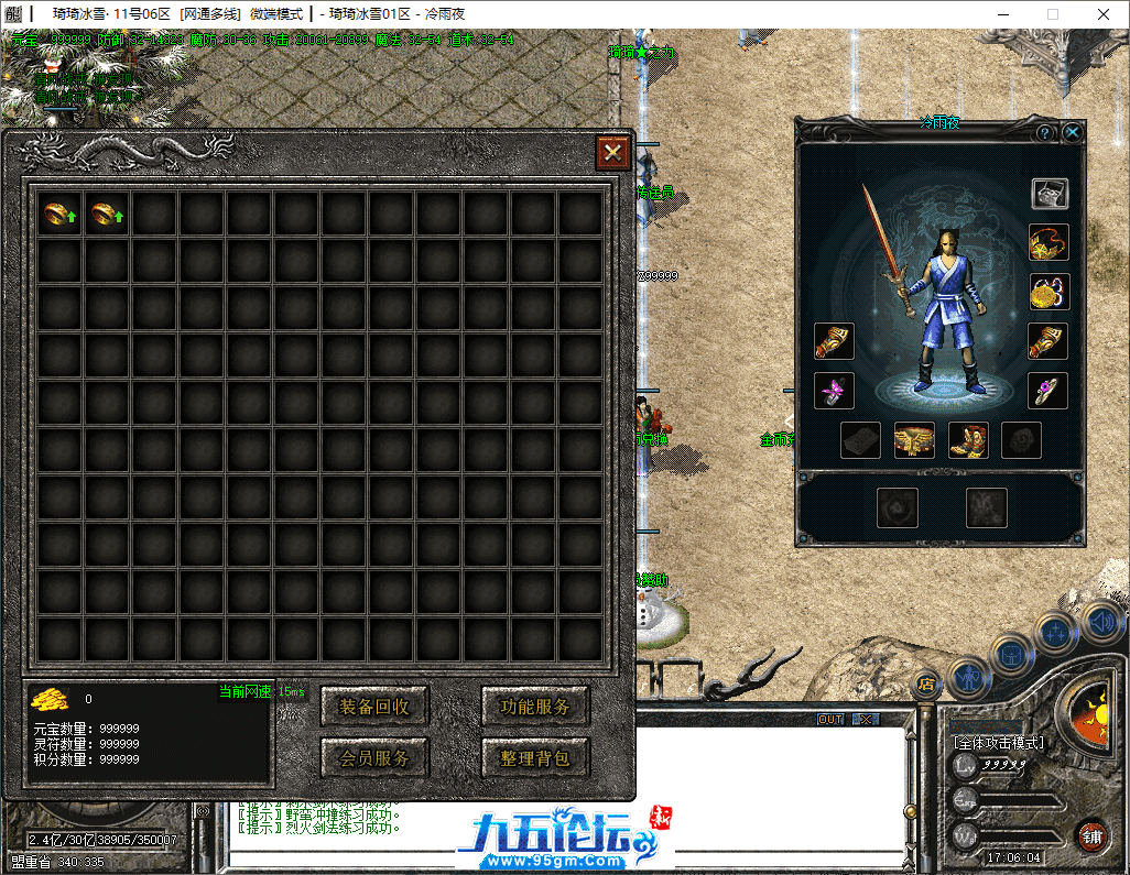 3-tuya.png