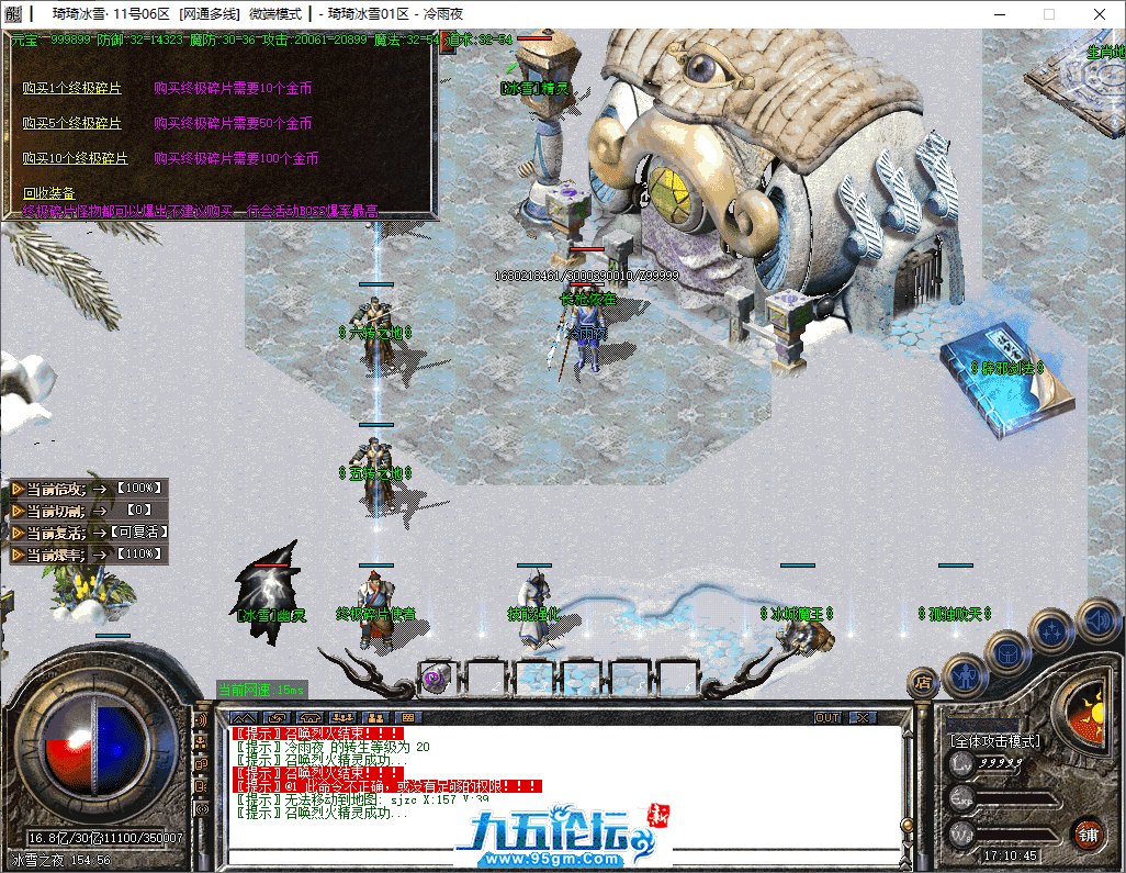 17-tuya.png