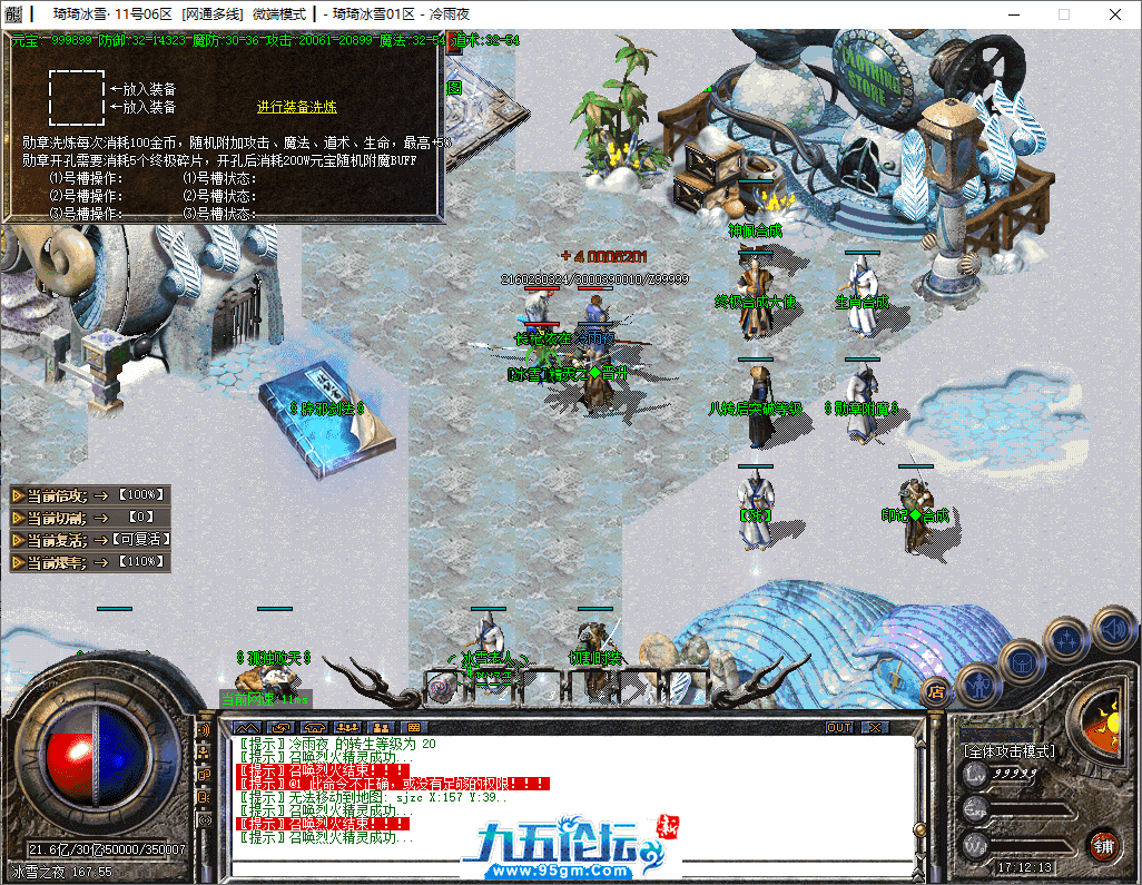 25-tuya.png