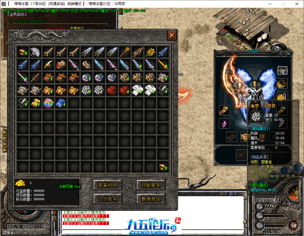 42-tuya.png