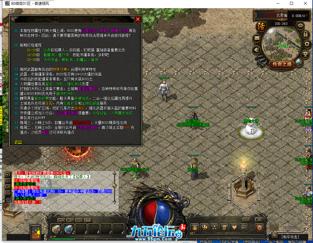 QQ截图20250623185634.png