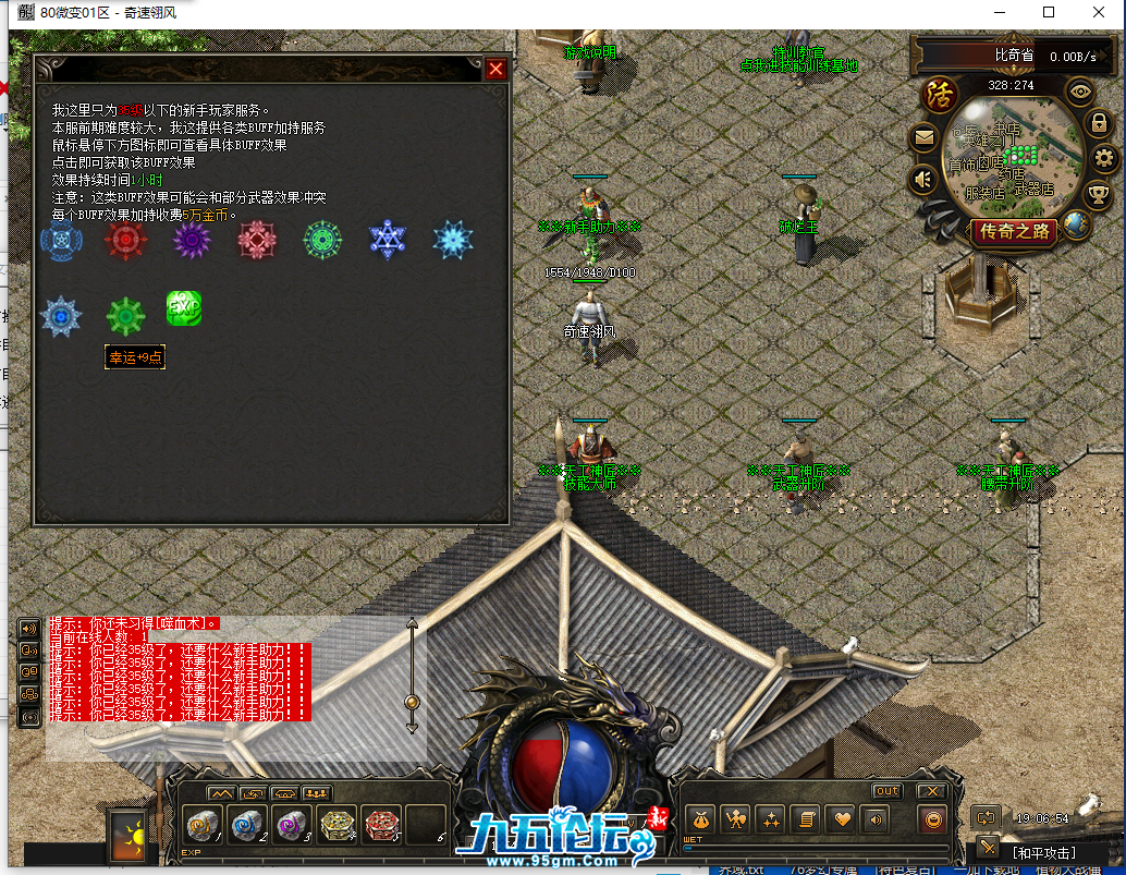 QQ截图20250623190656.png