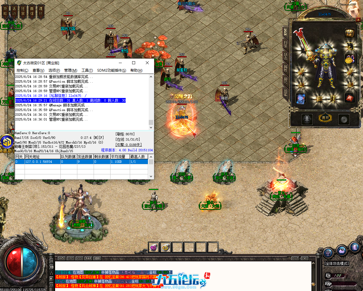 QQ20250624-163630.png