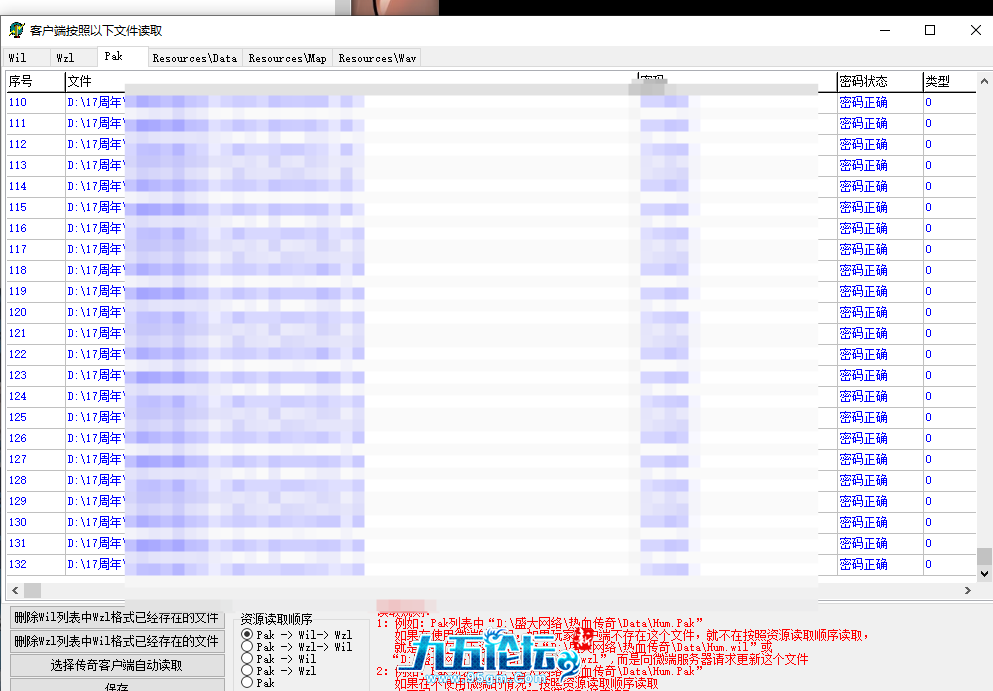 QQ20250624-163532.png