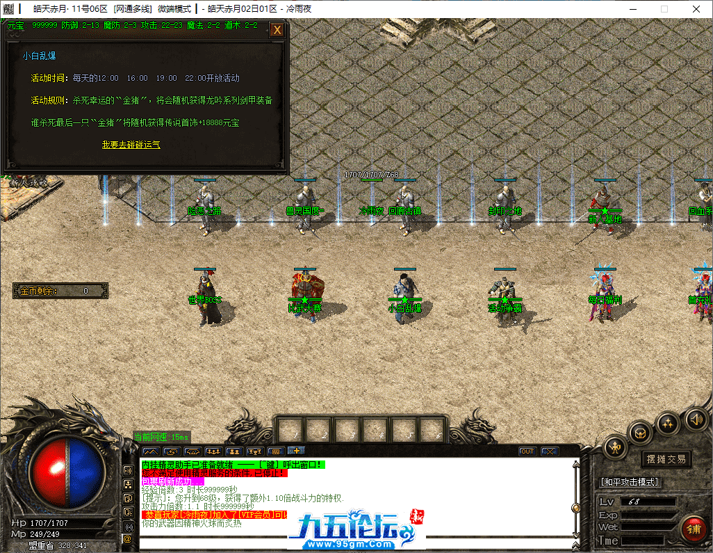 5-tuya.png