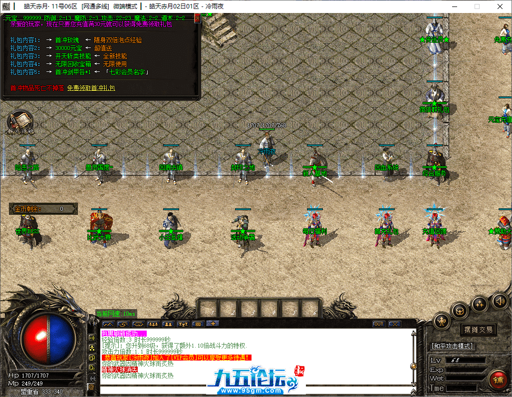 8-tuya.png