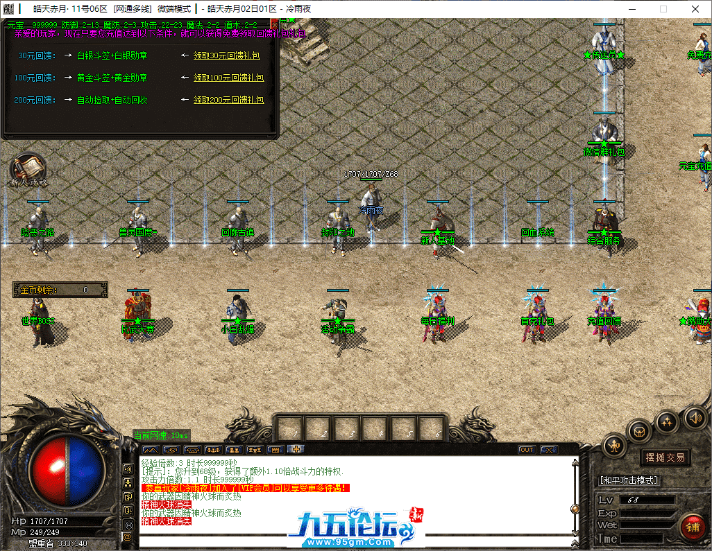 9-tuya.png