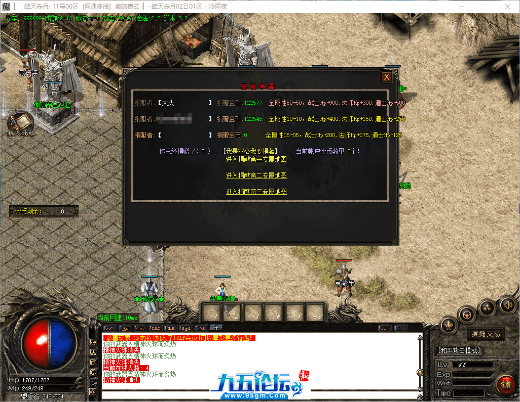 14-tuya.png