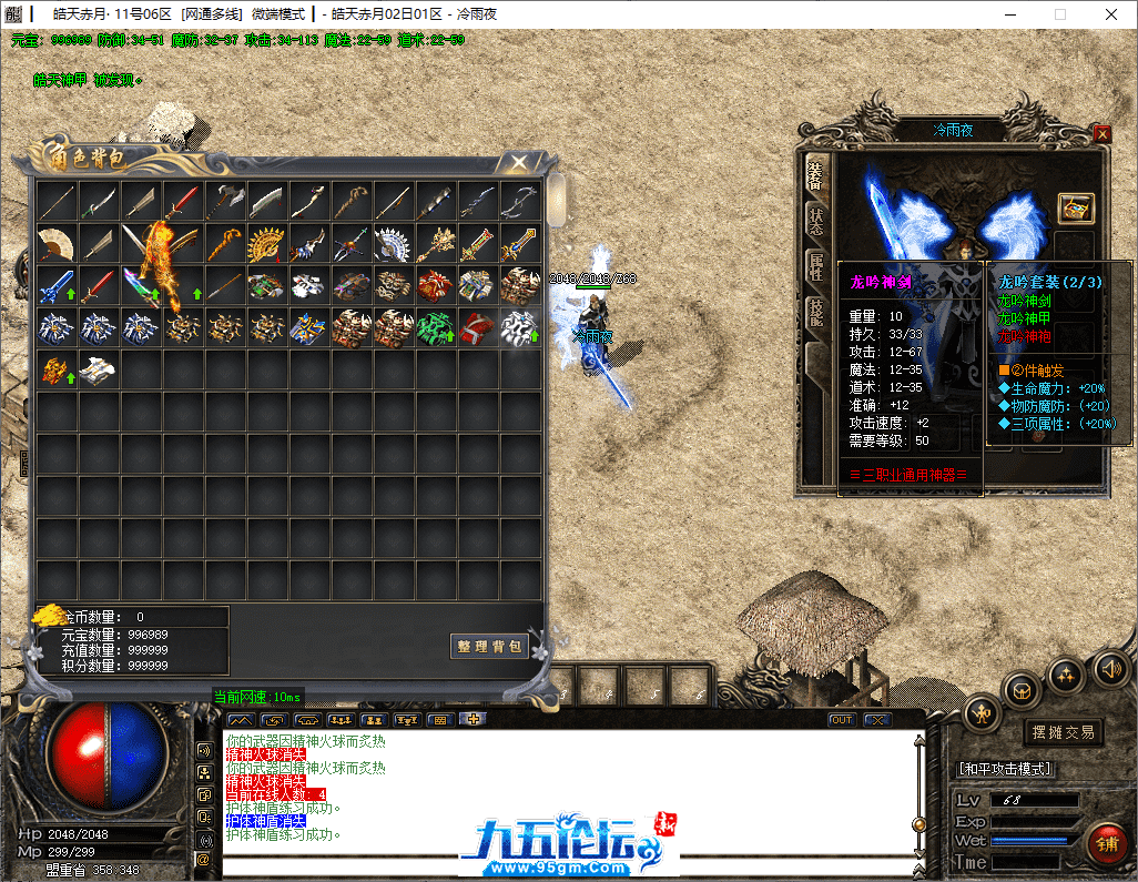 29-tuya.png