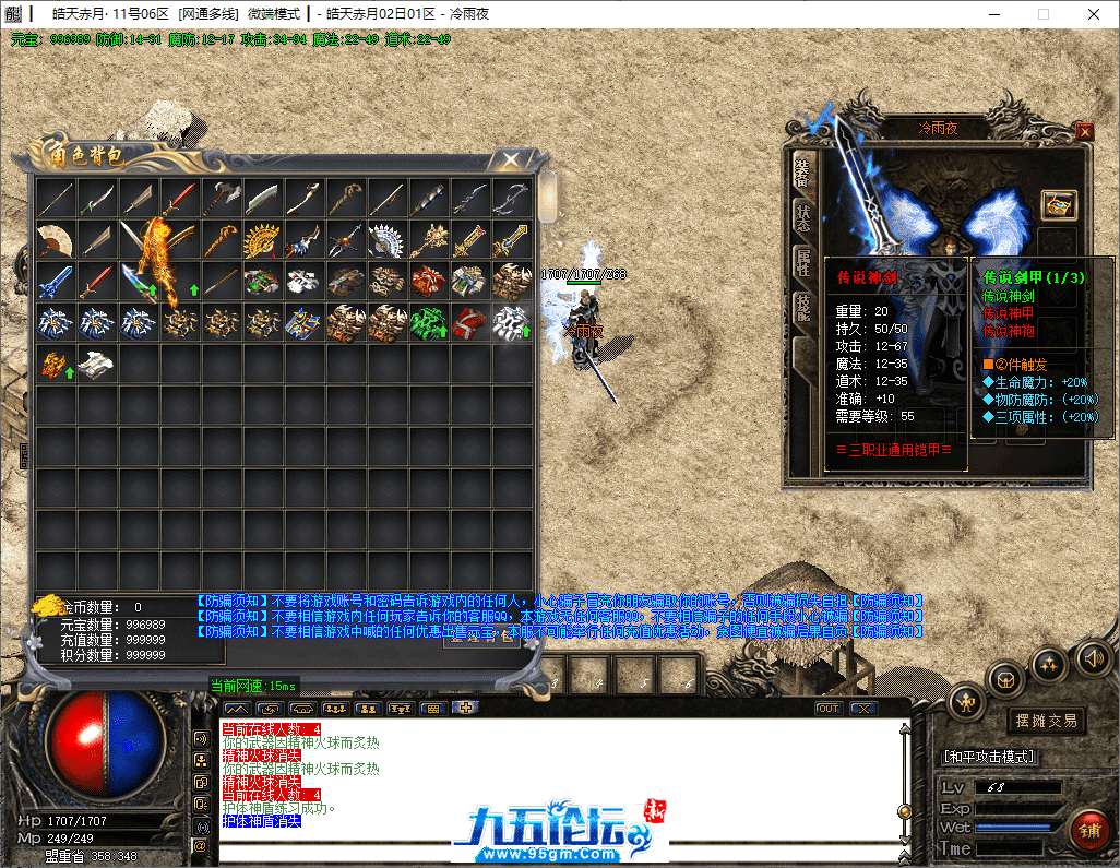 27-tuya.png