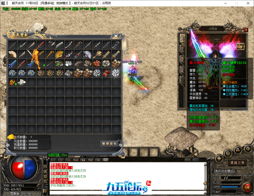 25-tuya.png