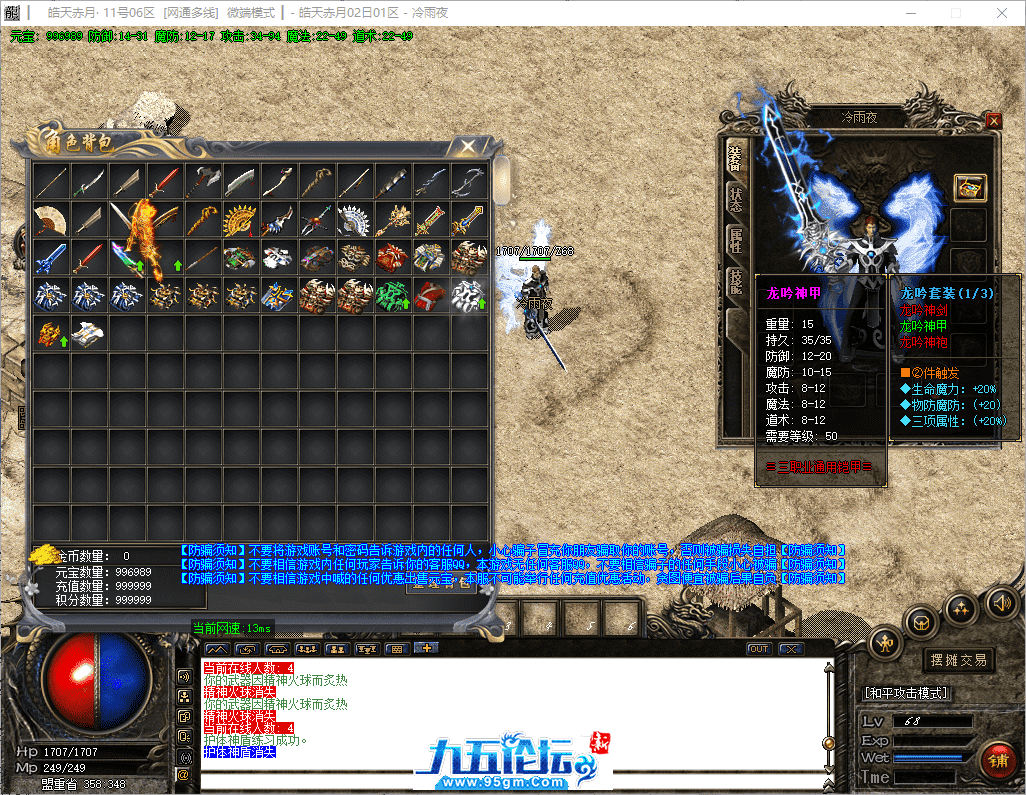 28-tuya.png