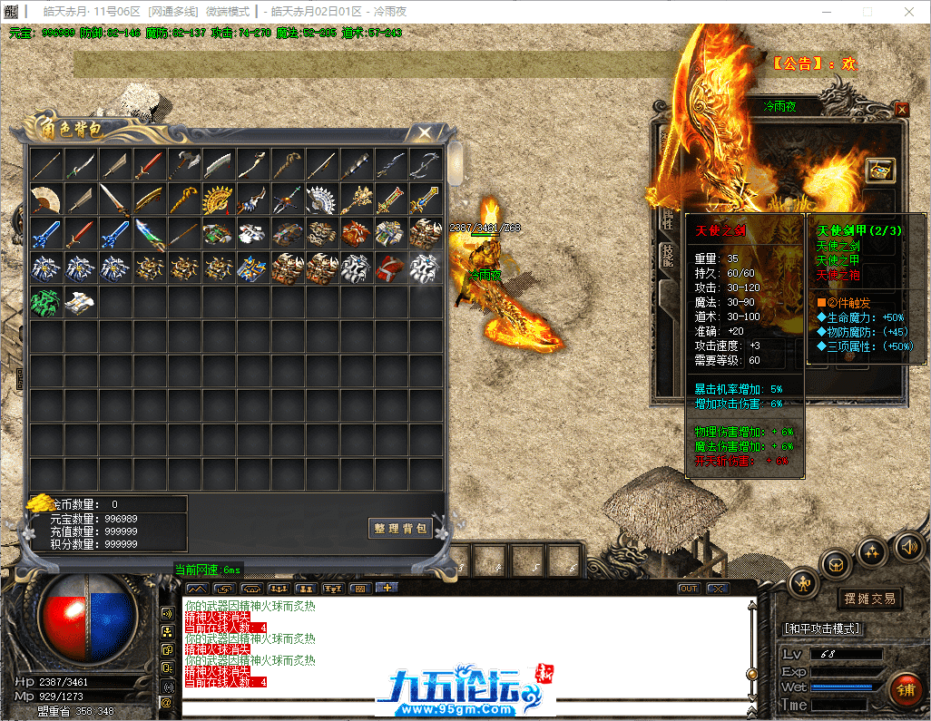24-tuya.png