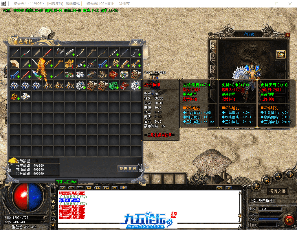 32-tuya.png
