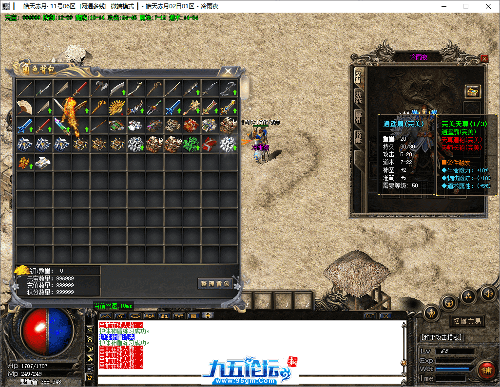 31-tuya.png