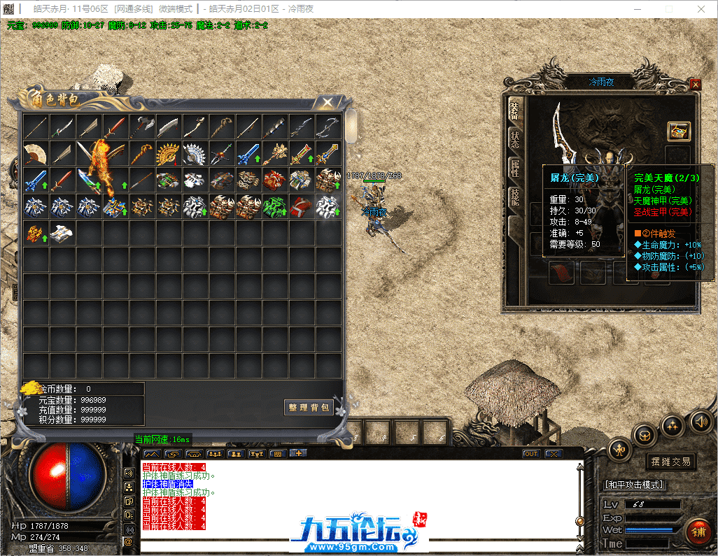 33-tuya.png