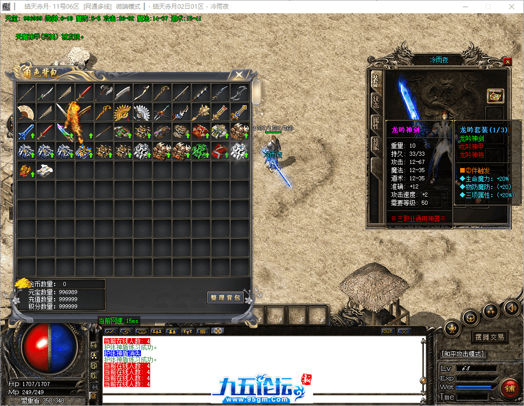 35-tuya.png