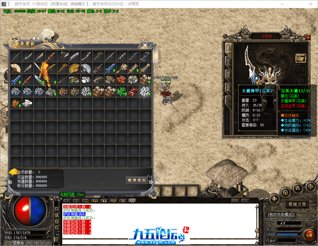 34-tuya.png