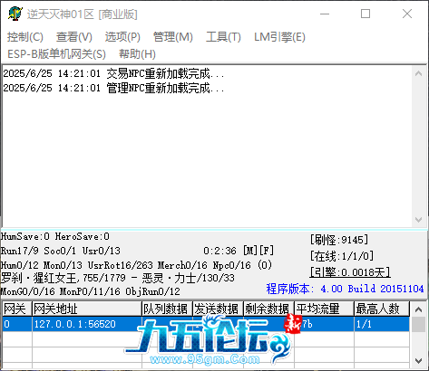 QQ_1750832464777.png