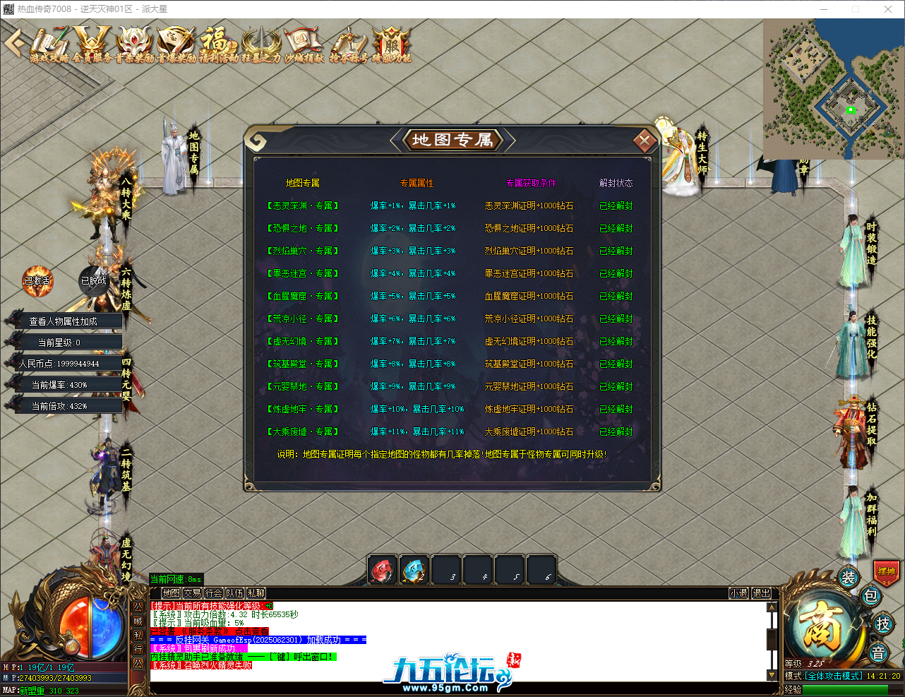 QQ_1750832481403.png
