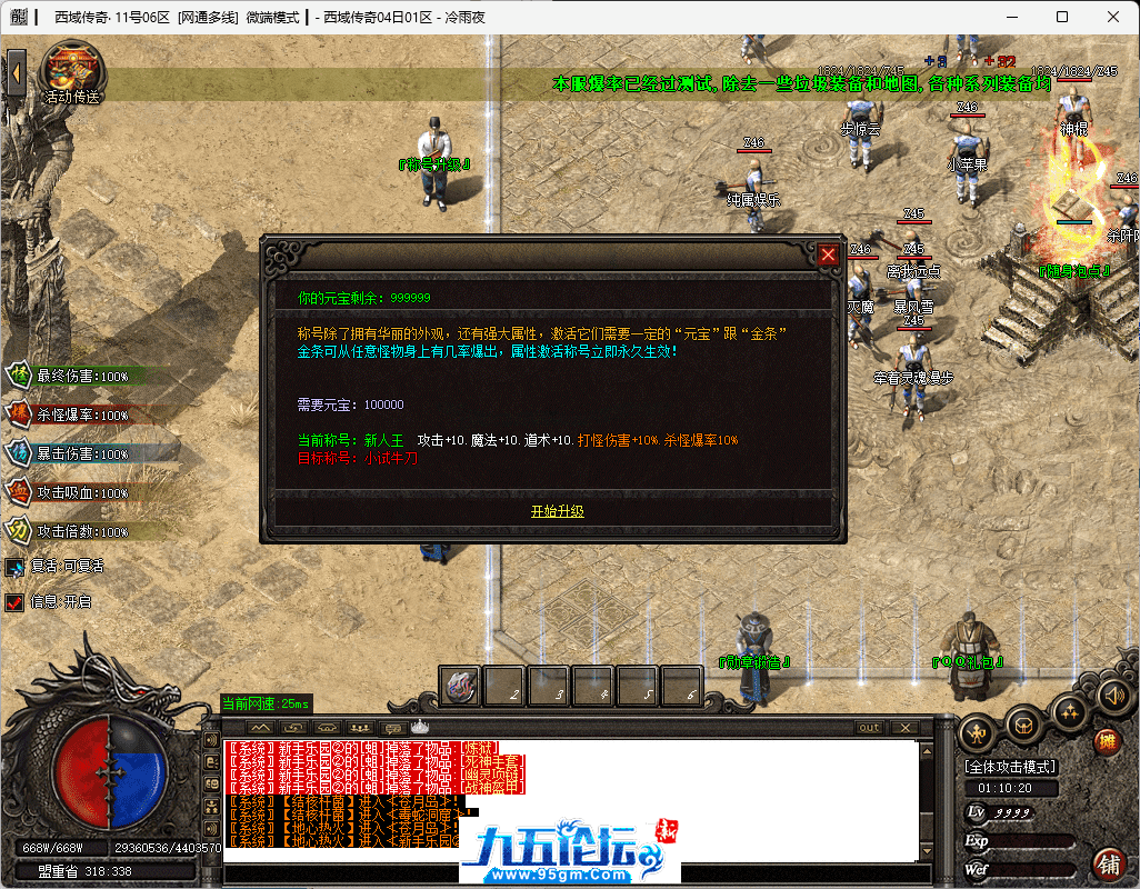 21-tuya.png
