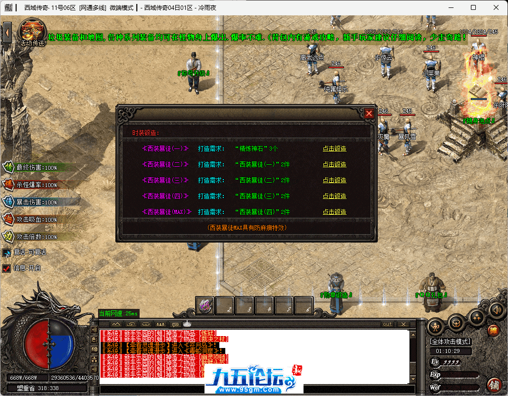 23-tuya.png
