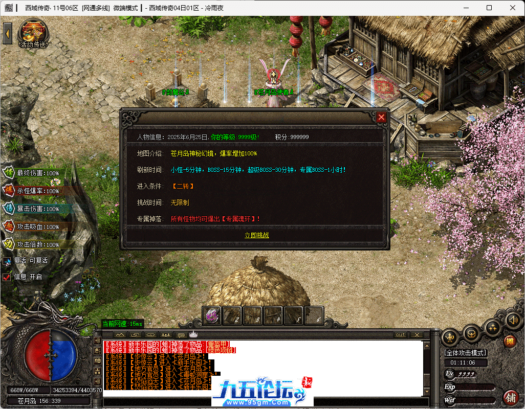 25-tuya.png