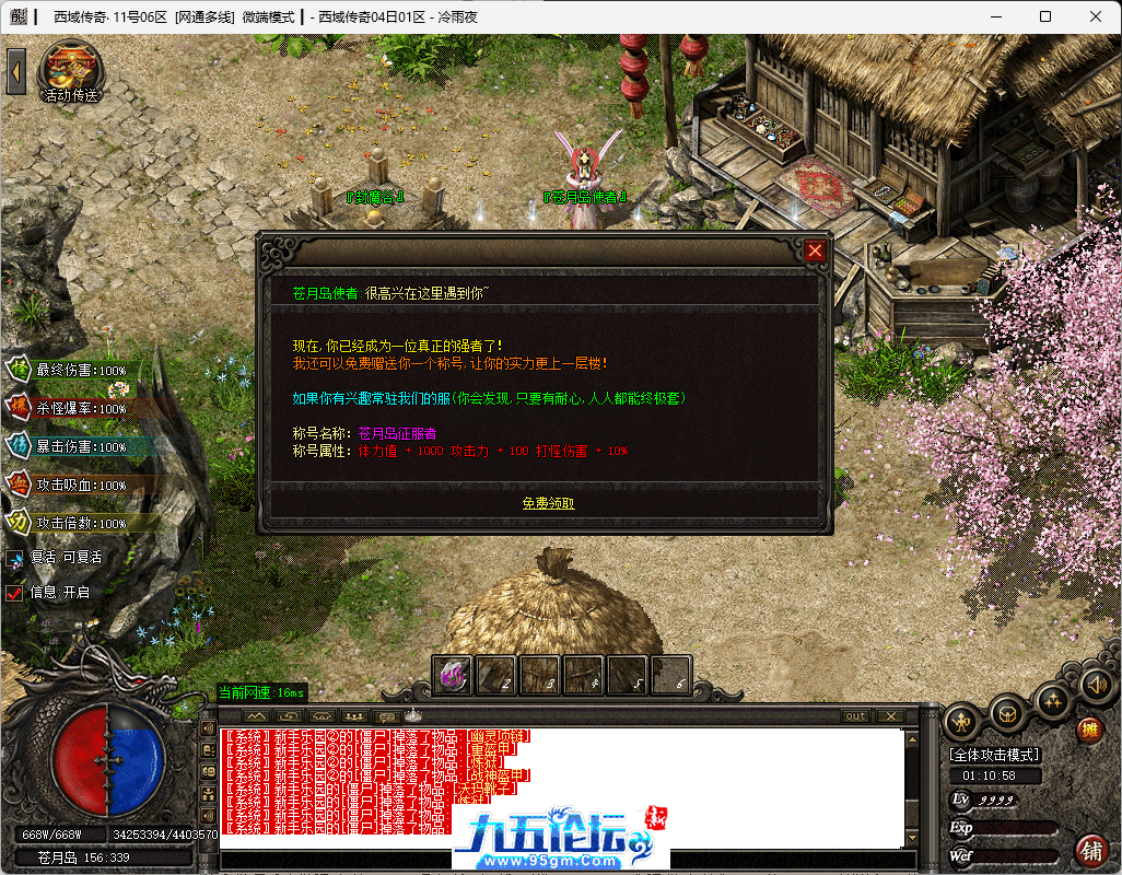 24-tuya.png