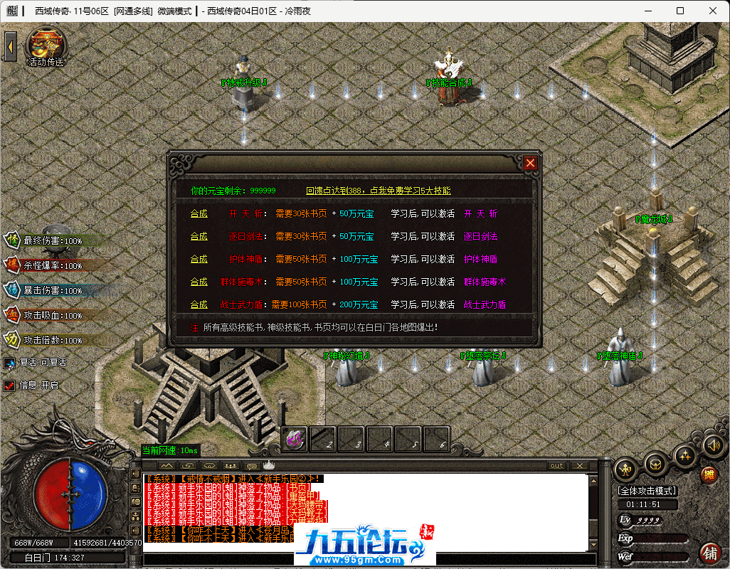 31-tuya.png