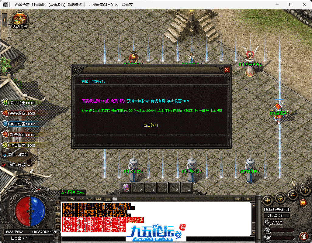 40-tuya.png